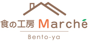 食の工房 Marche