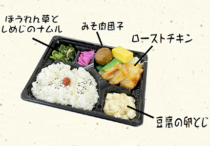 ローストチキン弁当