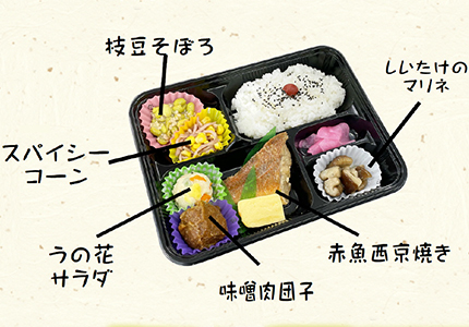 煮魚弁当